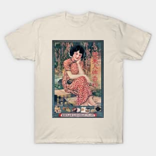 Vintage look chinese girl T-Shirt